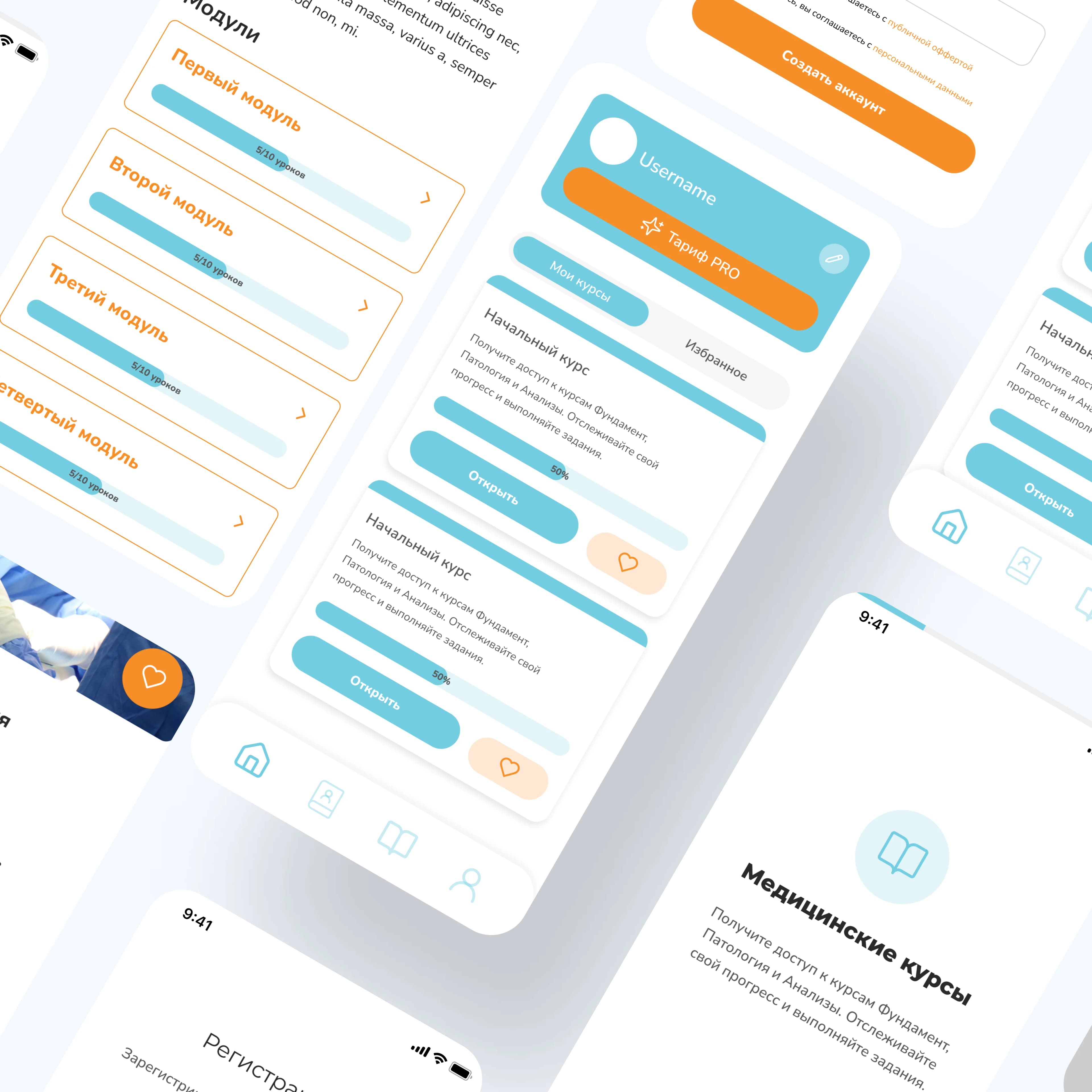 Shipager — Spark Studio