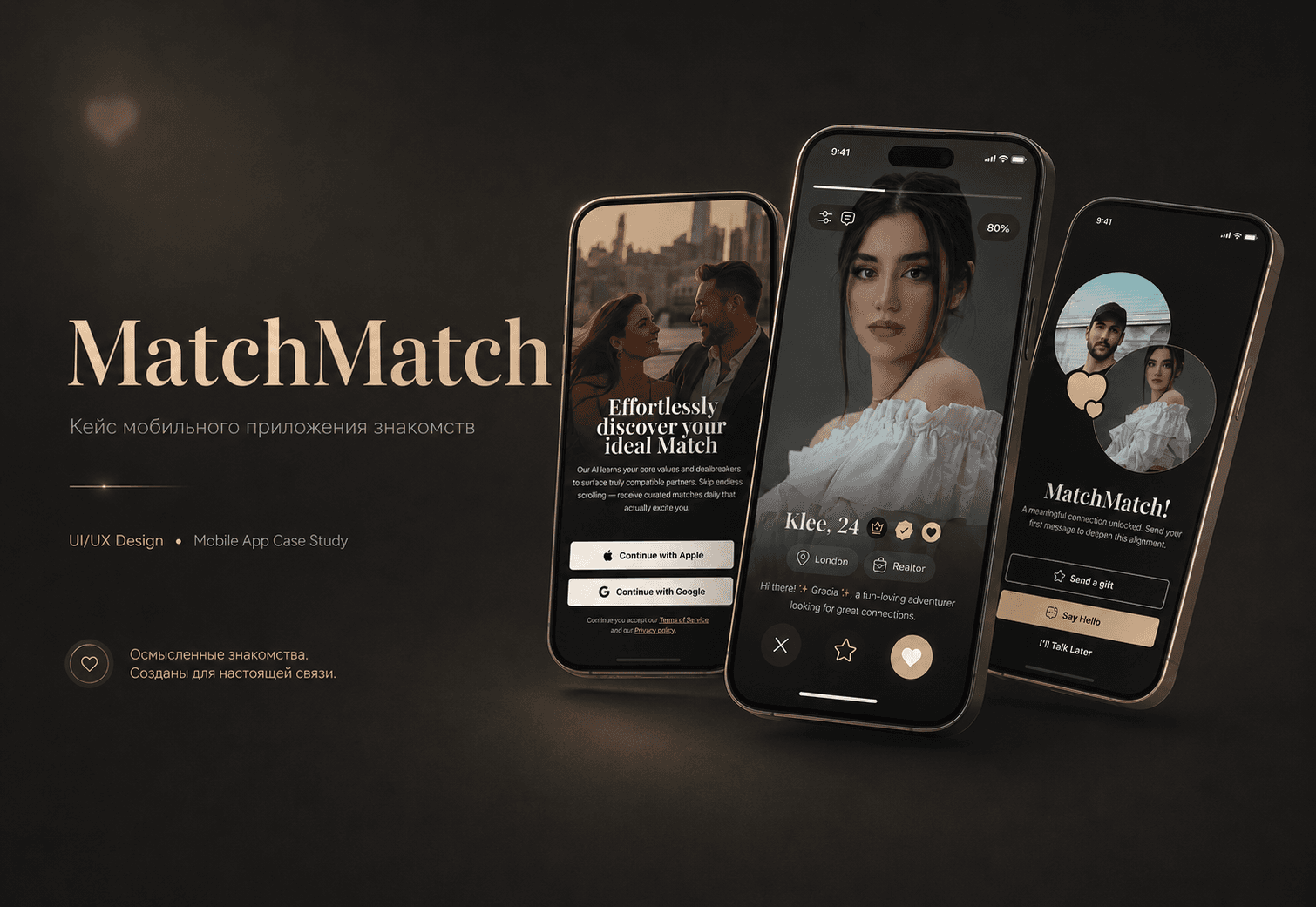 MatchMatch project preview