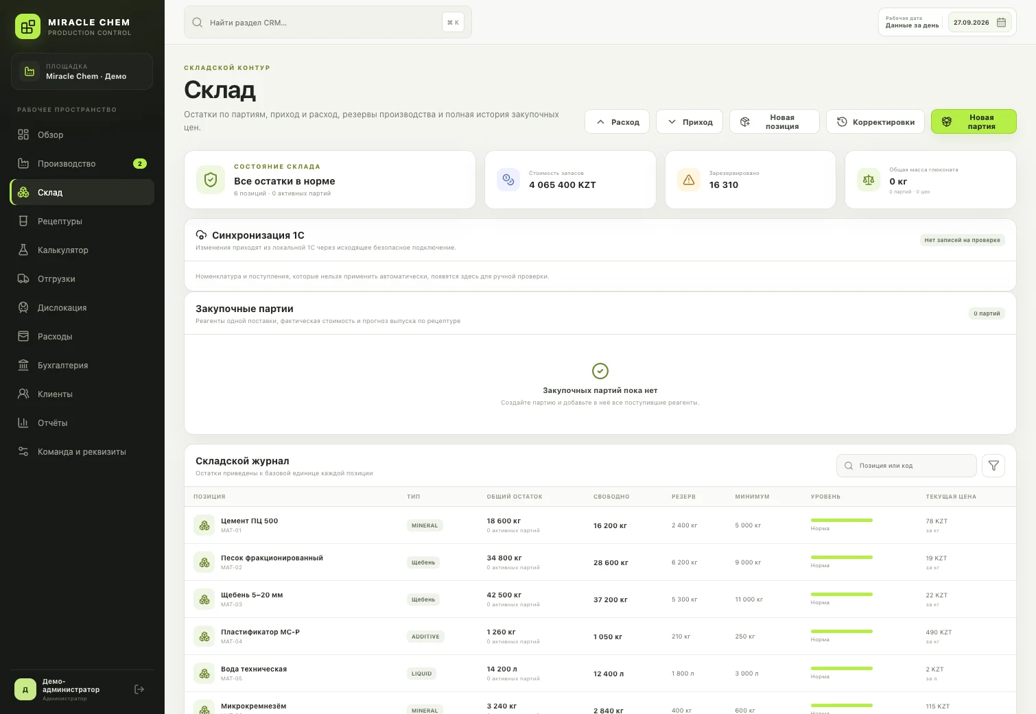 Miracle Chem CRM visual 3