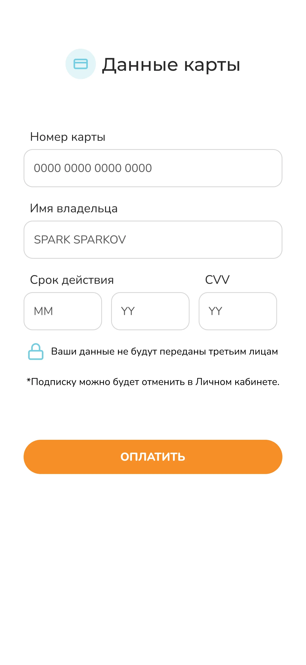 Shipager visual 1