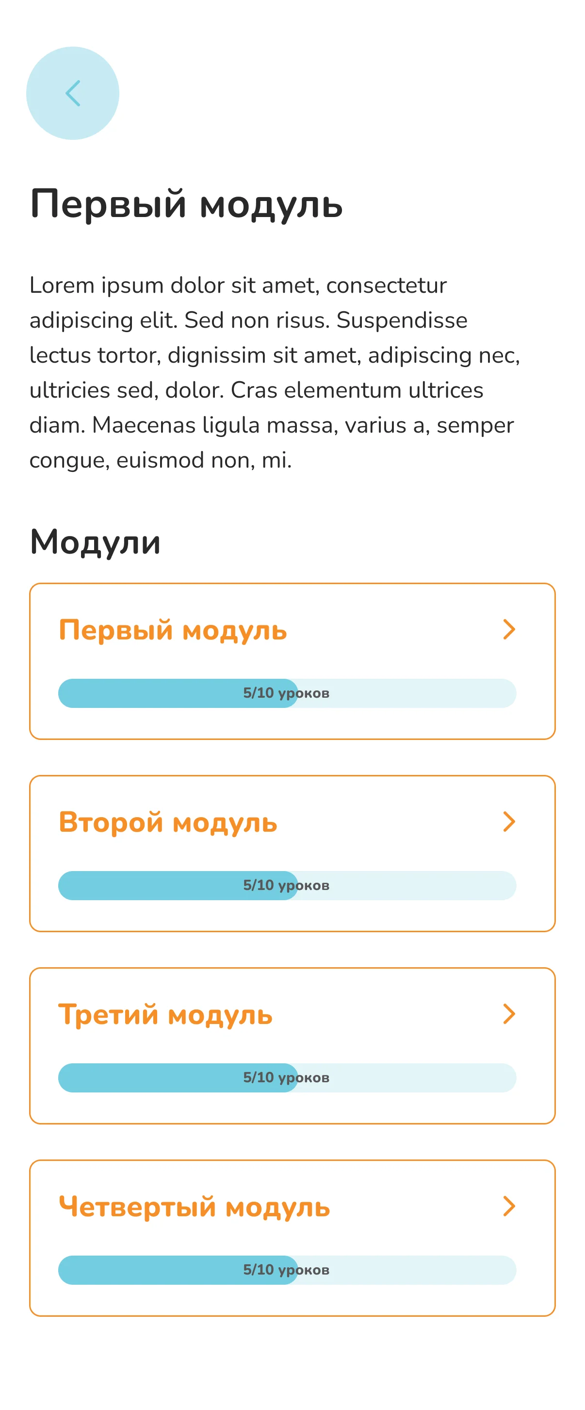 Shipager visual 4