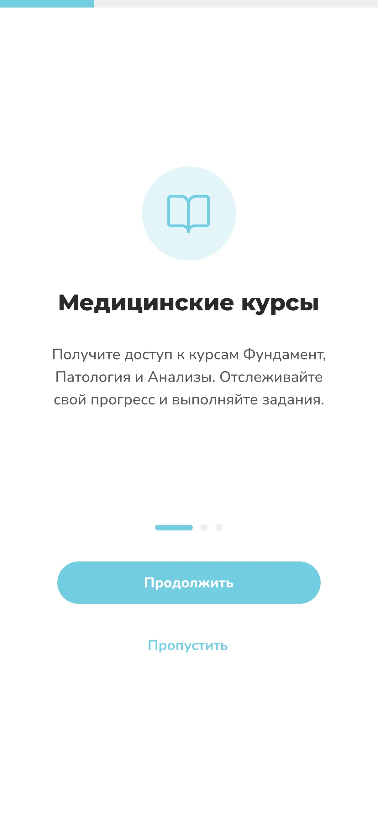 Shipager visual 5