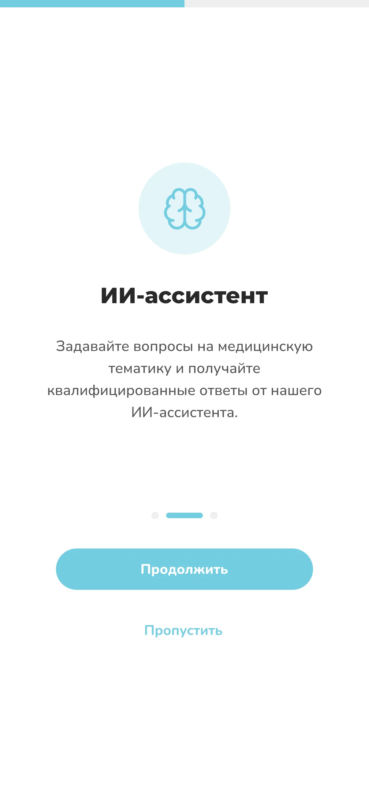 Shipager visual 6